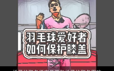 姓董的取名俩字最霸气姓董的取名男孩