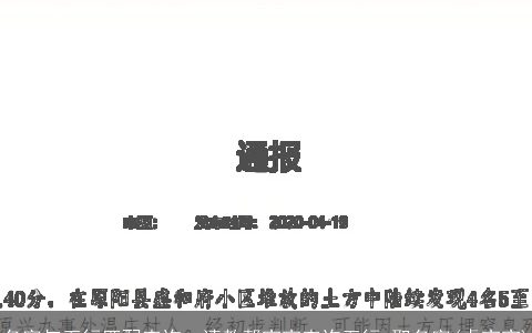 名字与五行匹配查询，请教帮宝宝查询五行,取名字(虎宝宝)