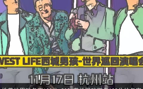 姓龚的男孩名字100分 2024龚姓男孩取名100分的名字