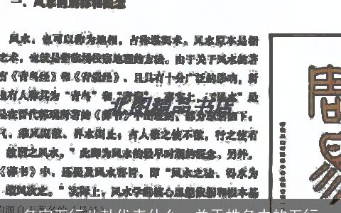 名字五行八卦代表什么，关于姓名中的五行