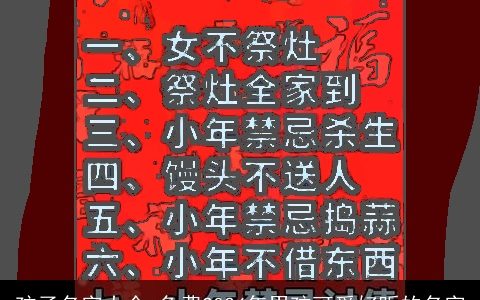 孩子名字大全,免费2024年男孩可爱好听的名字