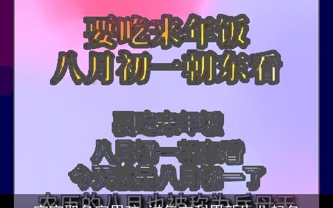 宝宝取名字男孩 洋气吉利男新生儿起名