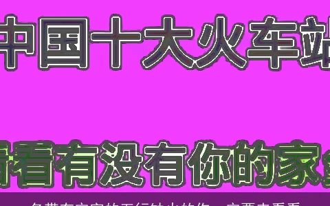 名带有定字的五行缺火的你一定要来看看