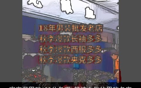 家字辈男孩100分名字 简洁大气的男孩名字