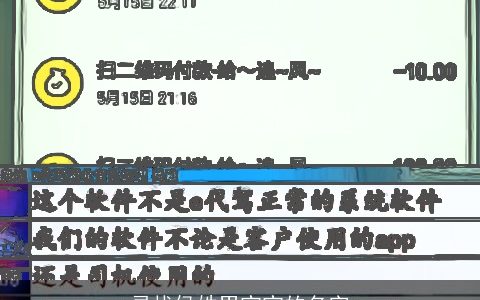 寻找侯姓男宝宝的名字