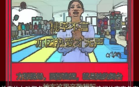 姓李的女孩取名字大全,2024年取自诗词的宝宝名字