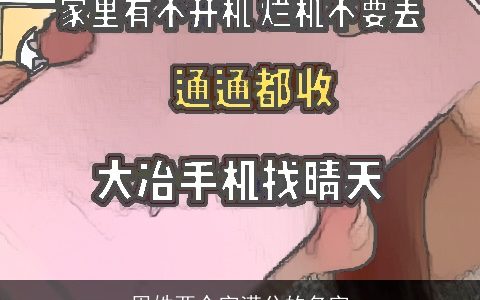 周姓两个字满分的名字