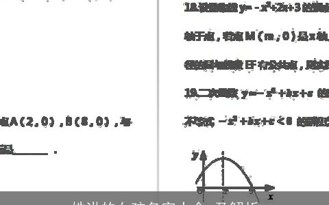 姓洪的女孩名字大全,及解析