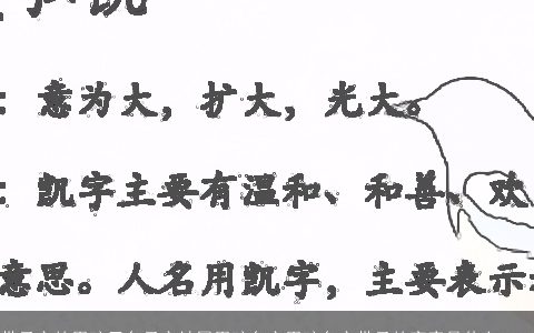 带丞字的男孩子名丞字结尾男孩名字男孩名字带丞的寓意是什么2024