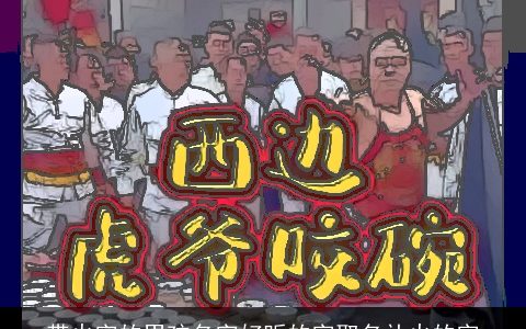 带火字的男孩名字好听的字取名补火的字