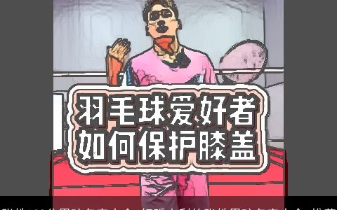 张姓100分男孩名字大全,好听吉利的张姓男孩名字大全,推荐