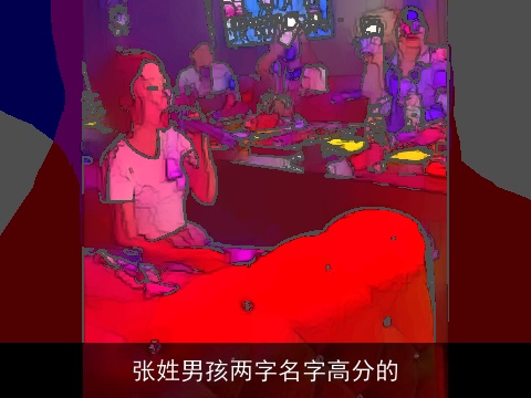 张姓男孩两字名字高分的