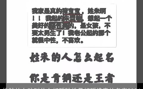 姓陆的女孩叫什么好听陆姓最好听诗意的名字2024