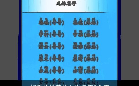 好听的姓苏的女生名字2个字