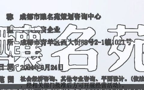 宝宝取名建议：推荐好字给取名得分98分以上的余姓女孩