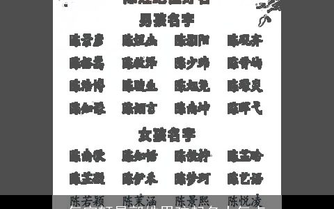 气宇轩昂郭姓男孩起名大气点