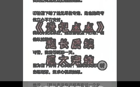 姓宋四个字名字大全,集