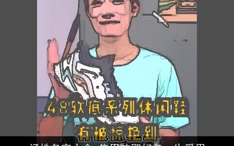 汤姓名字大全,集男孩取好名一生受用