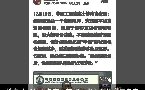 姓白的取什么名字比较好一些姓白的洋气名字