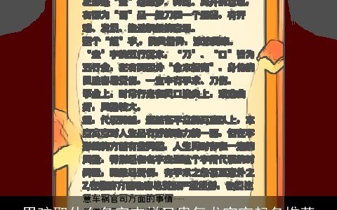 男孩取什么名字吉祥又贵气龙宝宝起名推荐