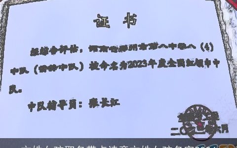 方姓女孩取名带点诗意方姓女孩名字2024