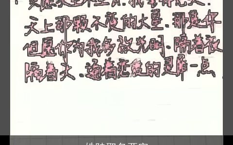 姓陆取名两字