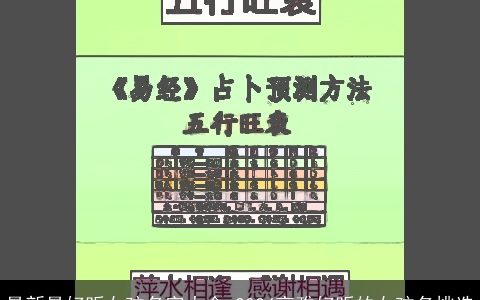 最新最好听女孩名字大全,2024高雅好听的女孩名挑选