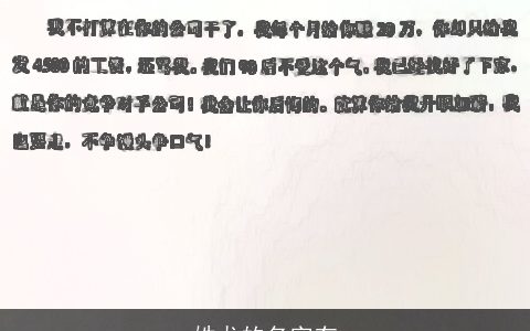 姓龙的名字有