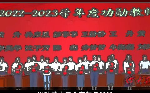 男孩曾嘉三个字起名2023