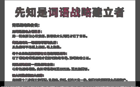 男孩聪明有才华的字有哪些高雅有文化2023聪明高雅的男孩名字