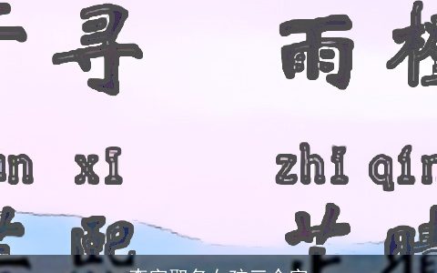 李字取名女孩三个字