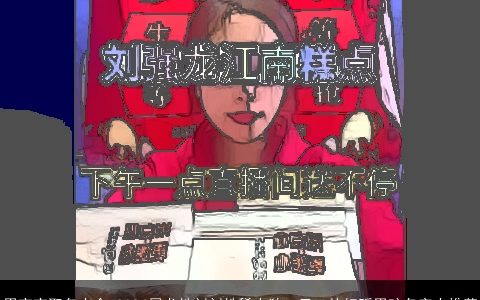 男宝宝取名大全,2024属龙姓刘刘姓稀少独一无二的好听男孩名字大推荐