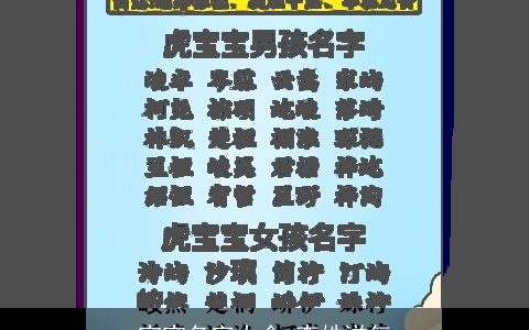 宝宝名字大全,李姓洋气