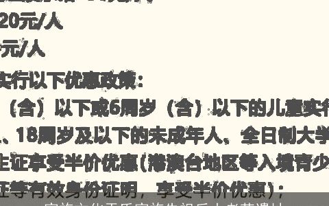 家族文化于氏家族先祖斥山老茔遗址