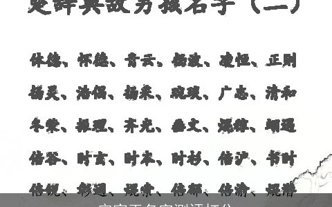 容家玉名字测评打分