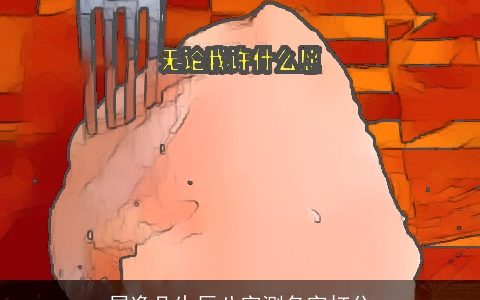 屈逸凡生辰八字测名字打分