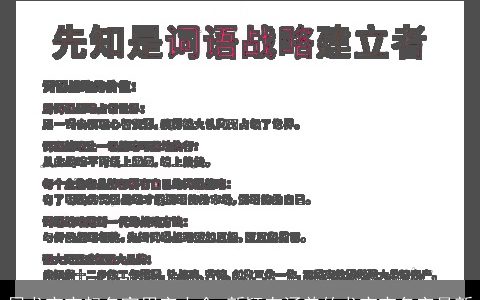 属龙宝宝起名宜用字大全,新颖有涵养的龙宝宝名字最新