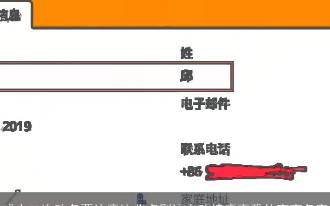 成人二次改名要注意这些点别这么改诗意高雅的宝宝名字