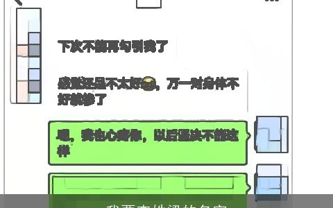 我要查姓梁的名字