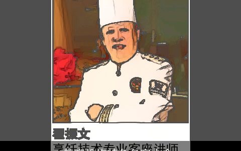 教育机构特色名字大全,