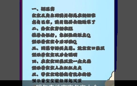 明年李姓宝宝名字大全,