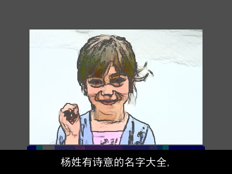 杨姓有诗意的名字大全,