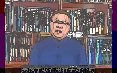 梓字取名大全,的寓意是什么有什么含义2024吉祥寓意的宝宝名字大全,