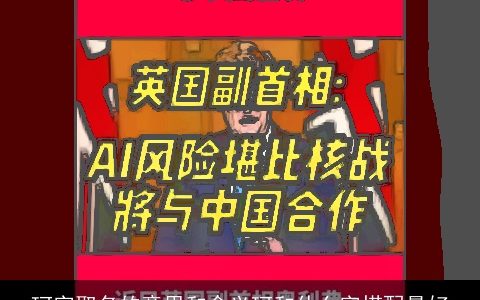 珂字取名的意思和含义珂和什么字搭配最好