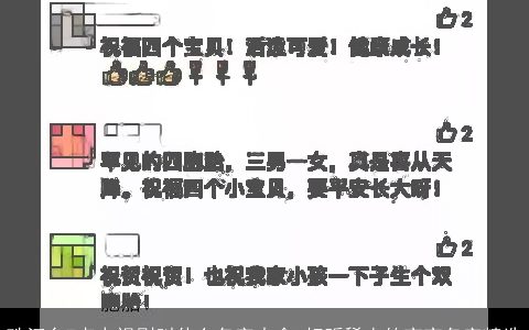 珠江台7点电视剧叫什么名字大全,好听稀少的宝宝名字精选