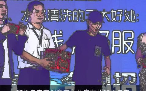 班级名字有创意有文化底蕴的班级名字