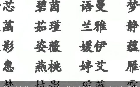 简单大气的中性名字大全, 简单大气的小孩名字大全,最新