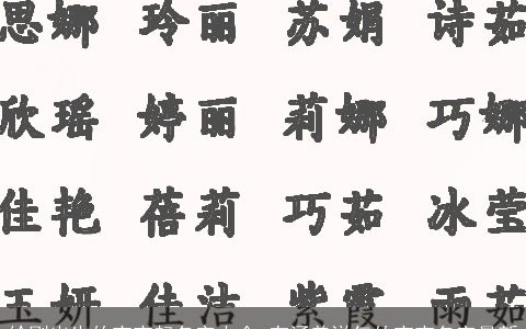 给刚出生的宝宝起名字大全,有涵养洋气的宝宝名字最新