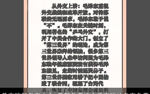 美容院起名字大全,最新免费适合美容院的名字免费