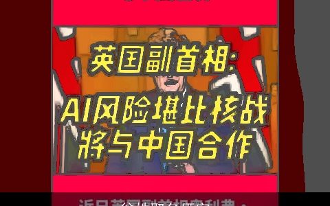 翁姓取名俩字